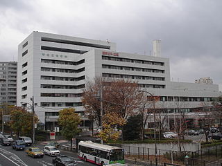 病院　東京都立広尾病院（病院）まで578m