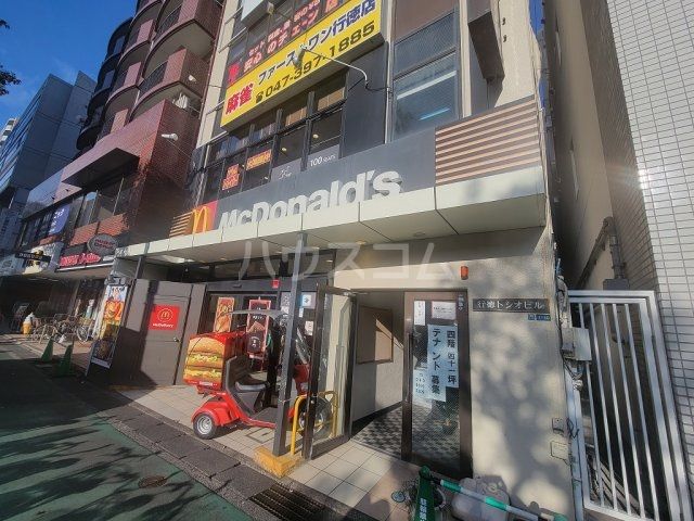 飲食店　マクドナルド 行徳店（飲食店）まで1099m