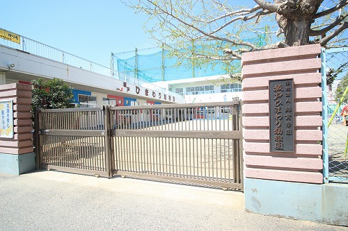 幼稚園・保育園　坂戸ひまわり幼稚園（幼稚園・保育園）まで336m
