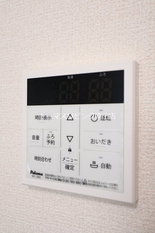 その他　福岡の賃貸ならトーマスリビング原田店へ