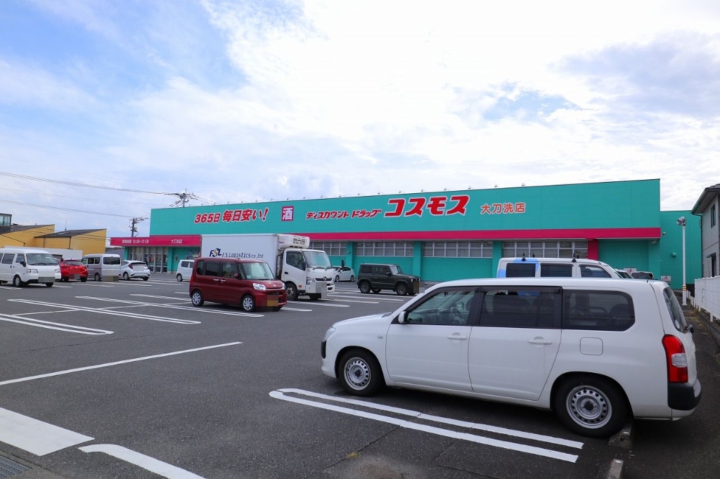 ドラックストア　ドラッグストアコスモス 大刀洗店（ドラッグストア）まで1244m