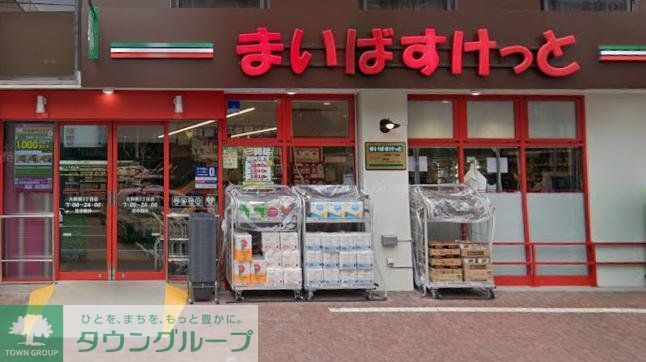 スーパー　まいばすけっと大和東3丁目店（スーパー）まで160m