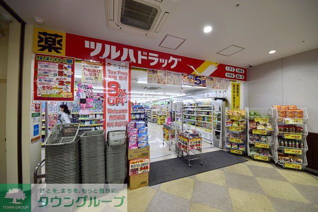 ドラックストア　ツルハドラッグ大和駅前店（ドラッグストア）まで400m