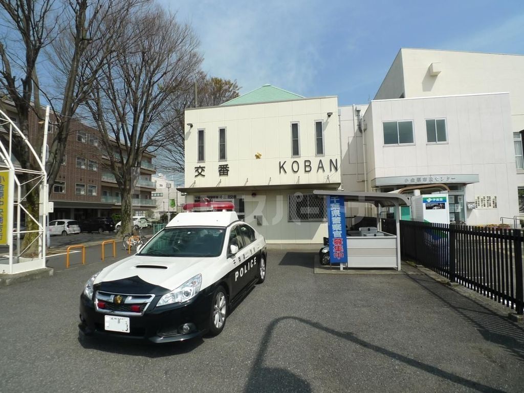 警察署・交番　小金原交番（警察署・交番）まで1710m