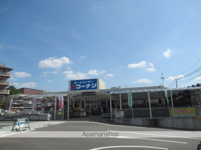 ホームセンター　コーナン（ホームセンター）まで991m
