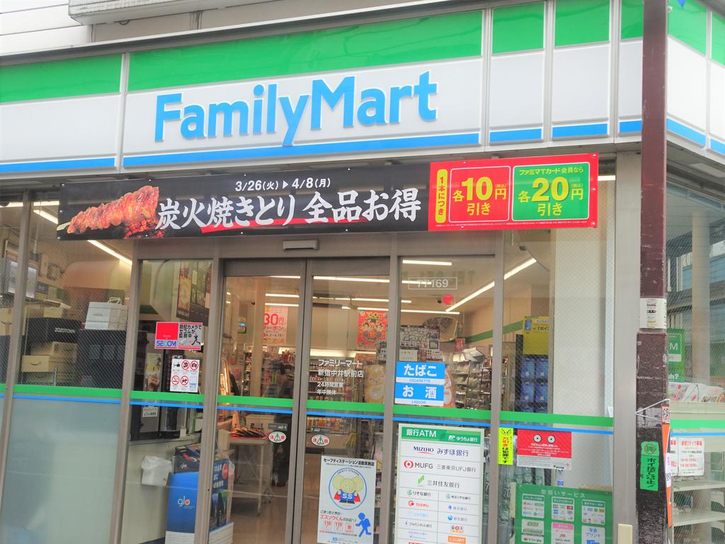 コンビニ　ファミリーマート（コンビニ）まで250m