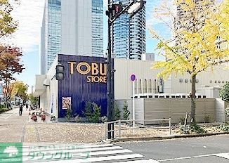 スーパー　東武ストア晴海三丁目店（スーパー）まで940m