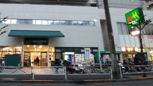 その他　キャンドゥ マルエツ錦糸町店（その他）まで1099m