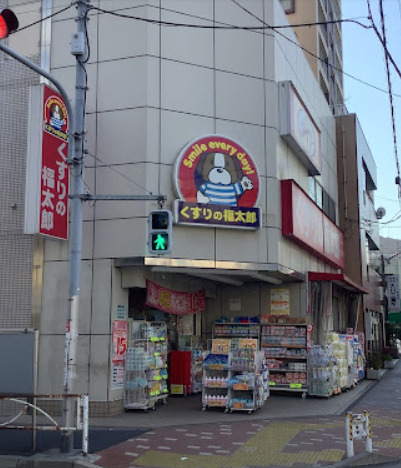 ドラックストア　くすりの福太郎 菊川店（ドラッグストア）まで390m