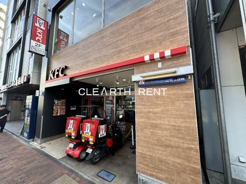 飲食店　ケンタッキーフライドチキン 石神井公園店（飲食店）まで1586m