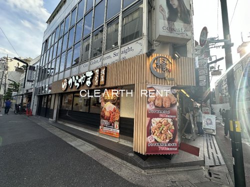 飲食店　からやま 石神井公園店（飲食店）まで1633m