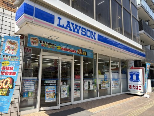 コンビニ　ローソン 東神奈川店（コンビニ）まで366m