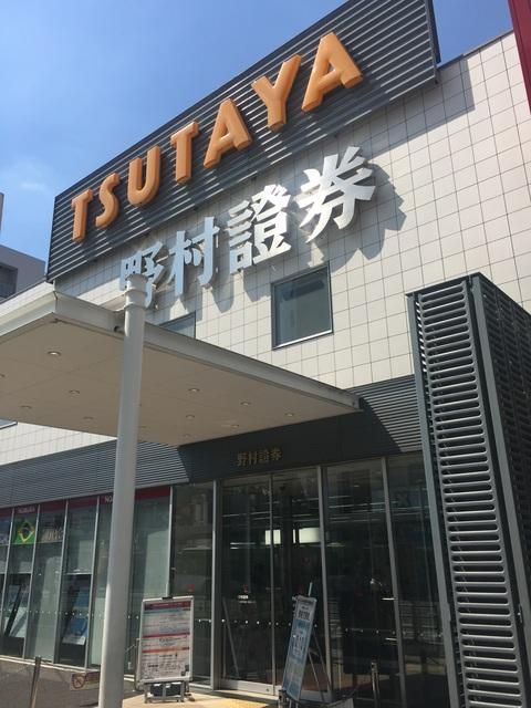 小学校　TSUTAYA大宮駅東口店（小学校）まで1327m