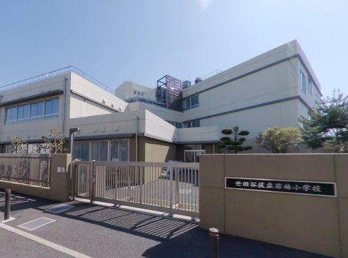 小学校　世田谷区立若林小学校（小学校）まで456m