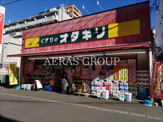 ドラックストア　オダギリ薬局中央林間駅前店（ドラッグストア）まで623m
