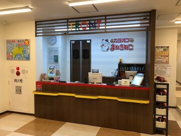 その他　カラオケまねきねこ 横浜西口2号店（その他）まで445m