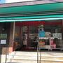 スーパー　まいばすけっと 平沼高校前店（スーパー）まで169m