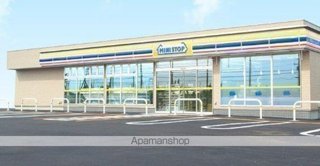 コンビニ　ミニストップ新飯塚店（コンビニ）まで2694m