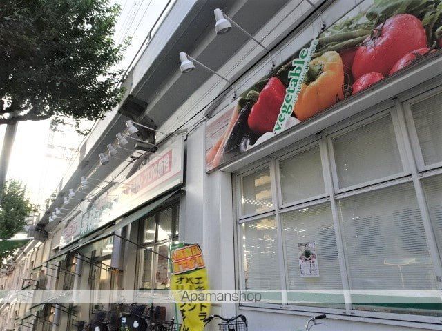 スーパー　業務スーパー西九条店（スーパー）まで1637m