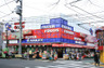 スーパー　スーパーオオゼキ目黒不動前店（スーパー）まで336m