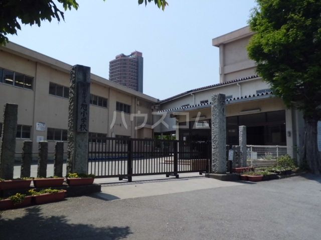 小学校　相模原市立旭小学校（小学校）まで911m