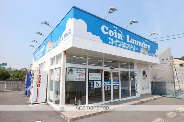 その他　きららウォッシュ桑山店（その他）まで450m