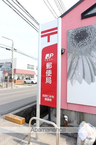 郵便局　仁井令郵便局（郵便局）まで280m
