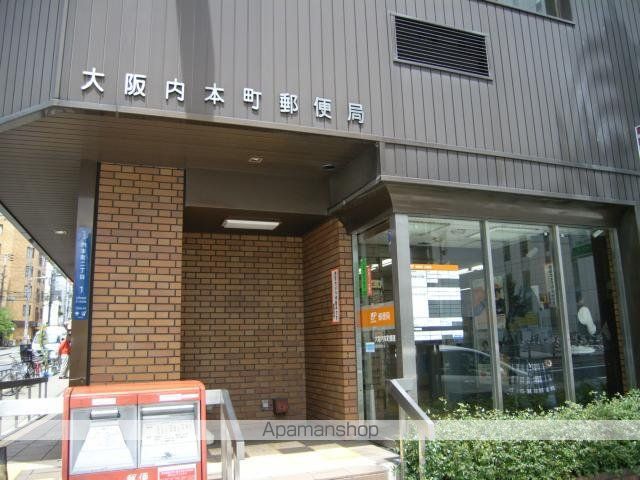 郵便局　大阪内本町郵便局（郵便局）まで135m