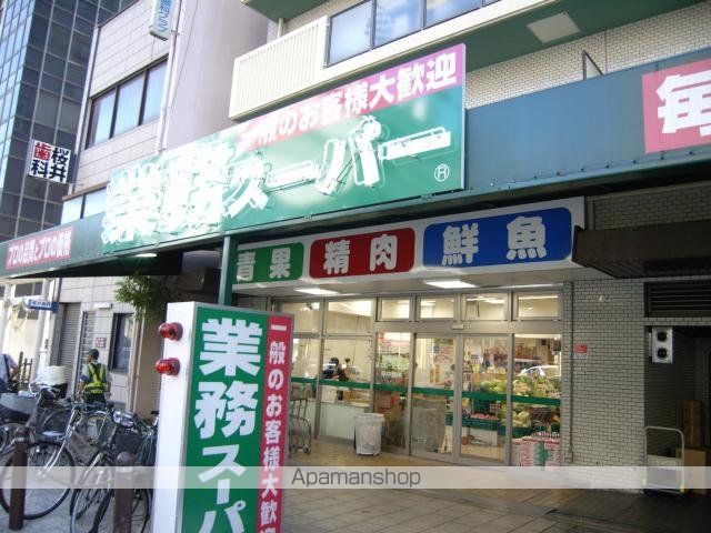 スーパー　業務スーパー松屋町筋本町橋店（スーパー）まで302m