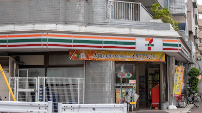 コンビニ　セブンイレブン 世田谷1丁目店（コンビニ）まで224m