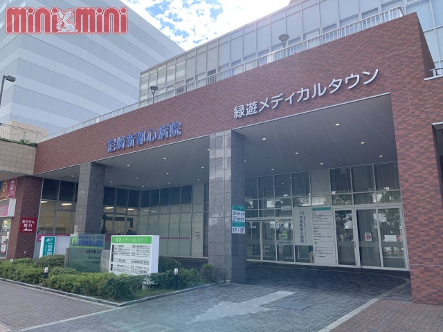 病院　尼崎新都心病院（病院）まで1200m