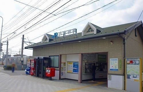 その他　JR古市橋駅（その他）まで600m