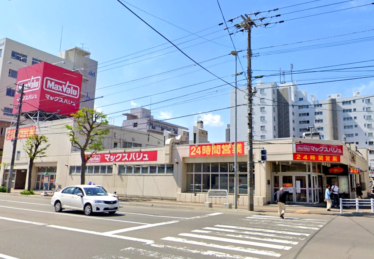 スーパー　Maxvalu菊水店（スーパー）まで484m