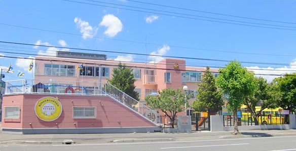 幼稚園・保育園　札幌ゆたか幼稚園（幼稚園・保育園）まで452m
