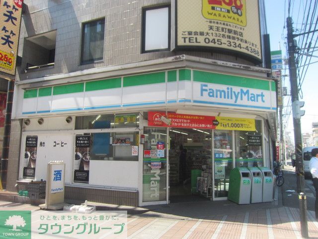 コンビニ　★★ファミリーマート（コンビニ）まで110m