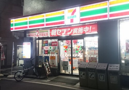 コンビニ　セブン-イレブン大井店（コンビニ）まで296m