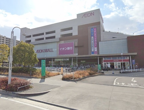 スーパー　イオン 新瑞橋店（スーパー）まで639m