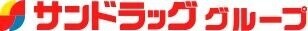 ドラックストア　サンドラッグ八乙女店（ドラッグストア）まで1353m