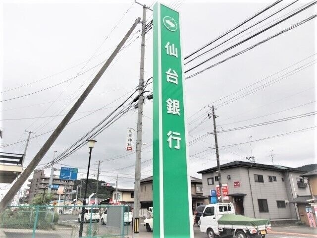 銀行　仙台銀行黒松支店（銀行）まで251m