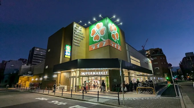 スーパー　ライフ東天満店（スーパー）まで560m
