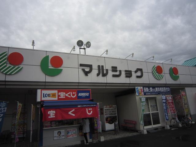 スーパー　スーパー（スーパー）まで1100m