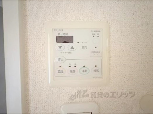 その他設備　浴室乾燥機
