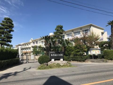 小学校　岡崎市立矢作南小学校（小学校）まで600m
