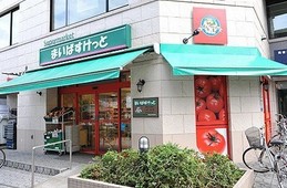 スーパー　まいばすけっと東武曳舟駅前店（スーパー）まで393m