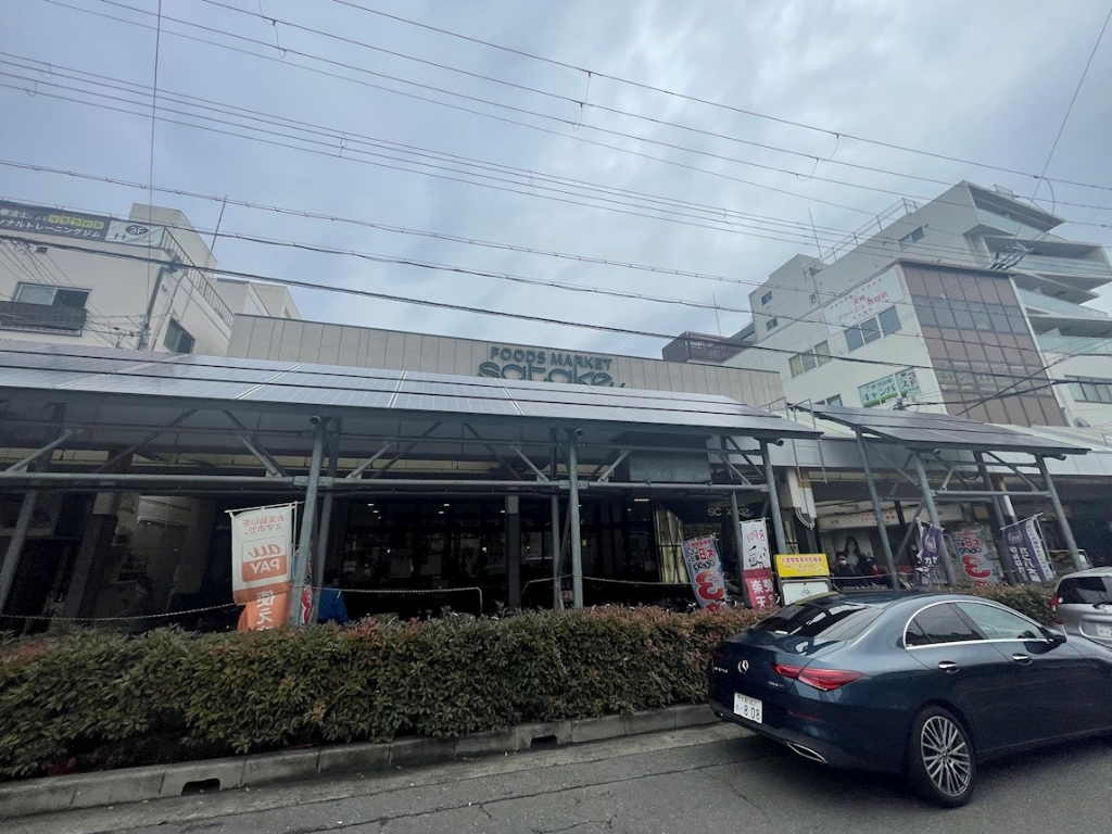 スーパー　Foods Market satake Pan to me（スーパー）まで3147m
