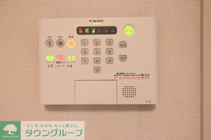 セキュリティ