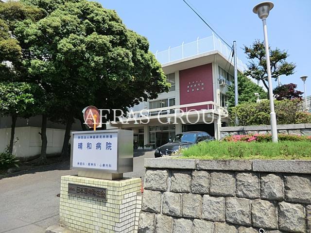 病院　神経研究所附属晴和病院（病院）まで389m