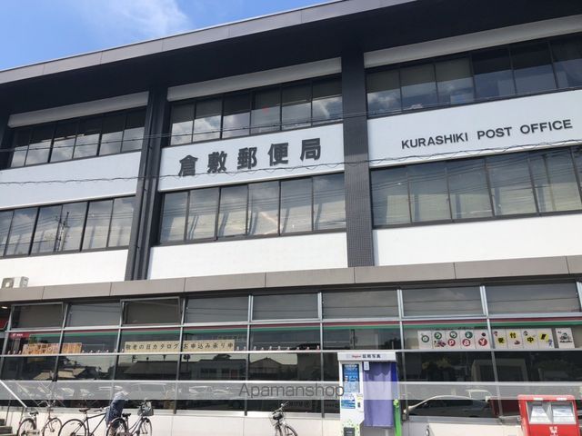 郵便局　倉敷郵便局（郵便局）まで186m