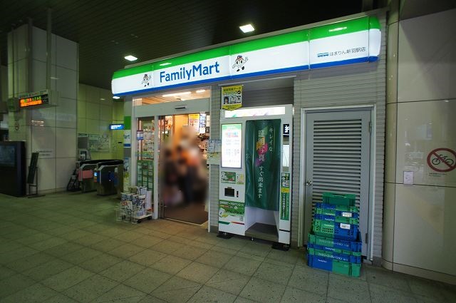 コンビニ　ファミリーマート（コンビニ）まで1046m