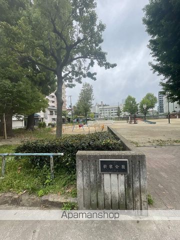 飲食店　新家公園（飲食店）まで135m